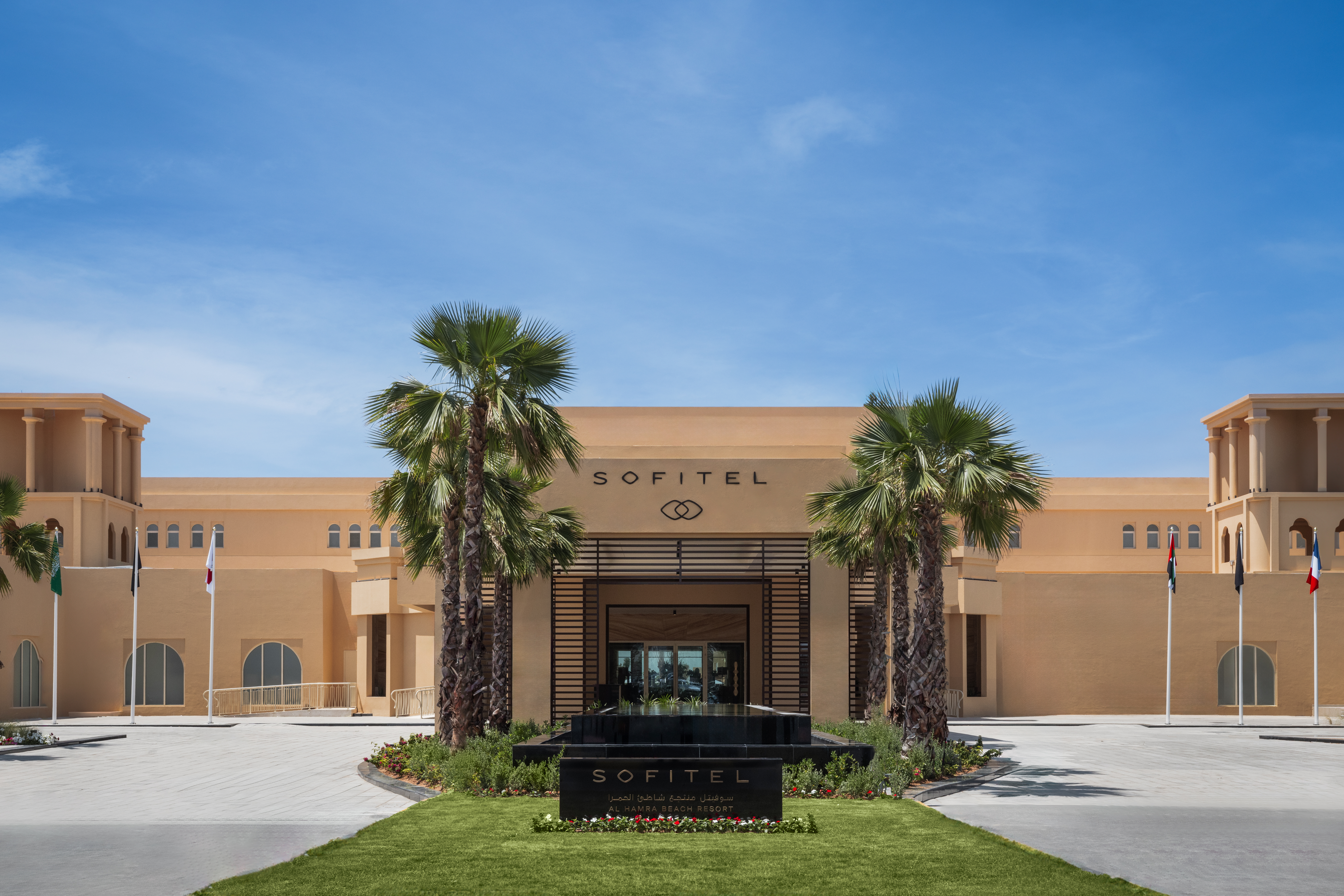 Hotel Sofitel Al Hamra Beach Resort, Vereinigte Arabische Emirate, Al Hamra Village. Großes 1